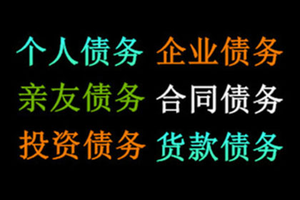 起诉追讨欠款所需准备的材料清单